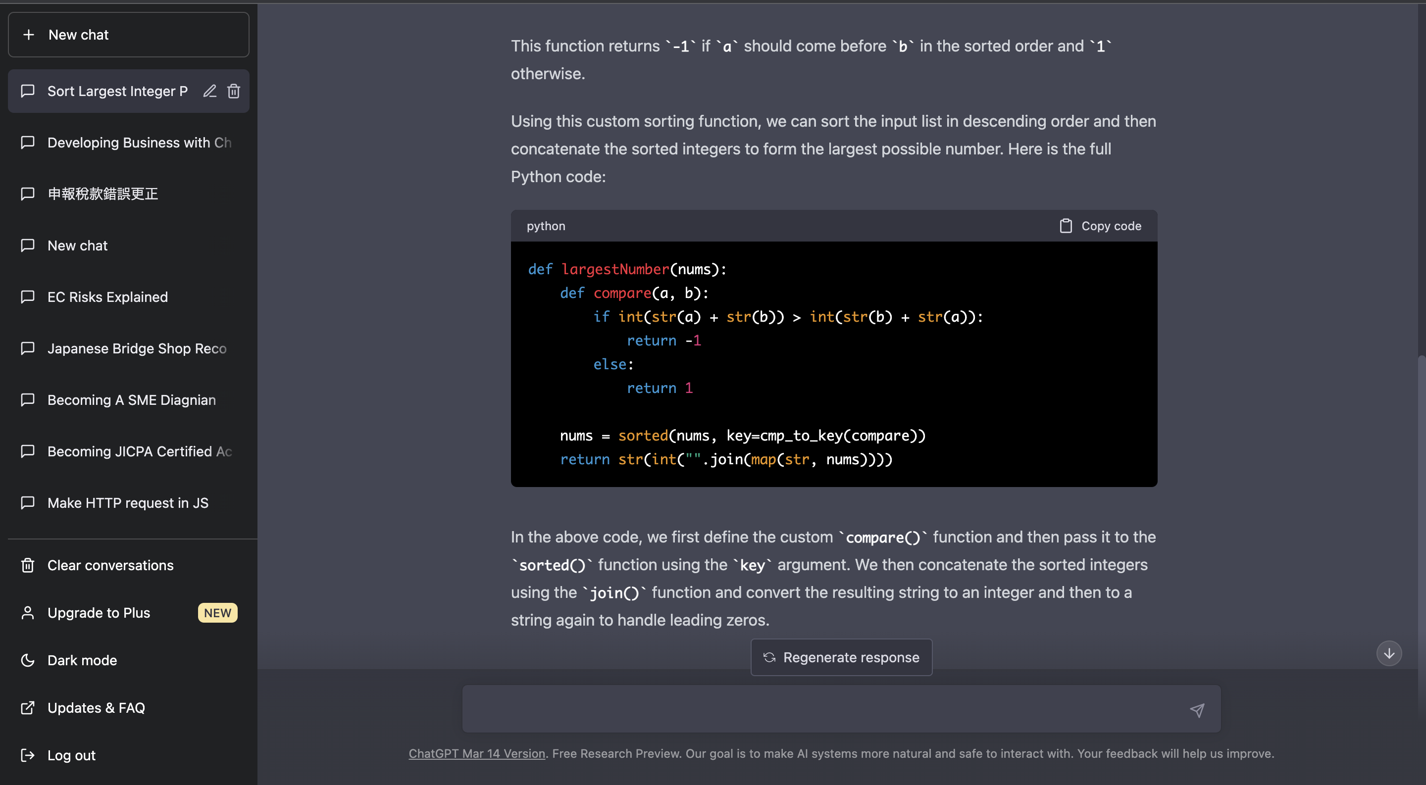 スクリーンショット 2023-03-26 18.02.47.png