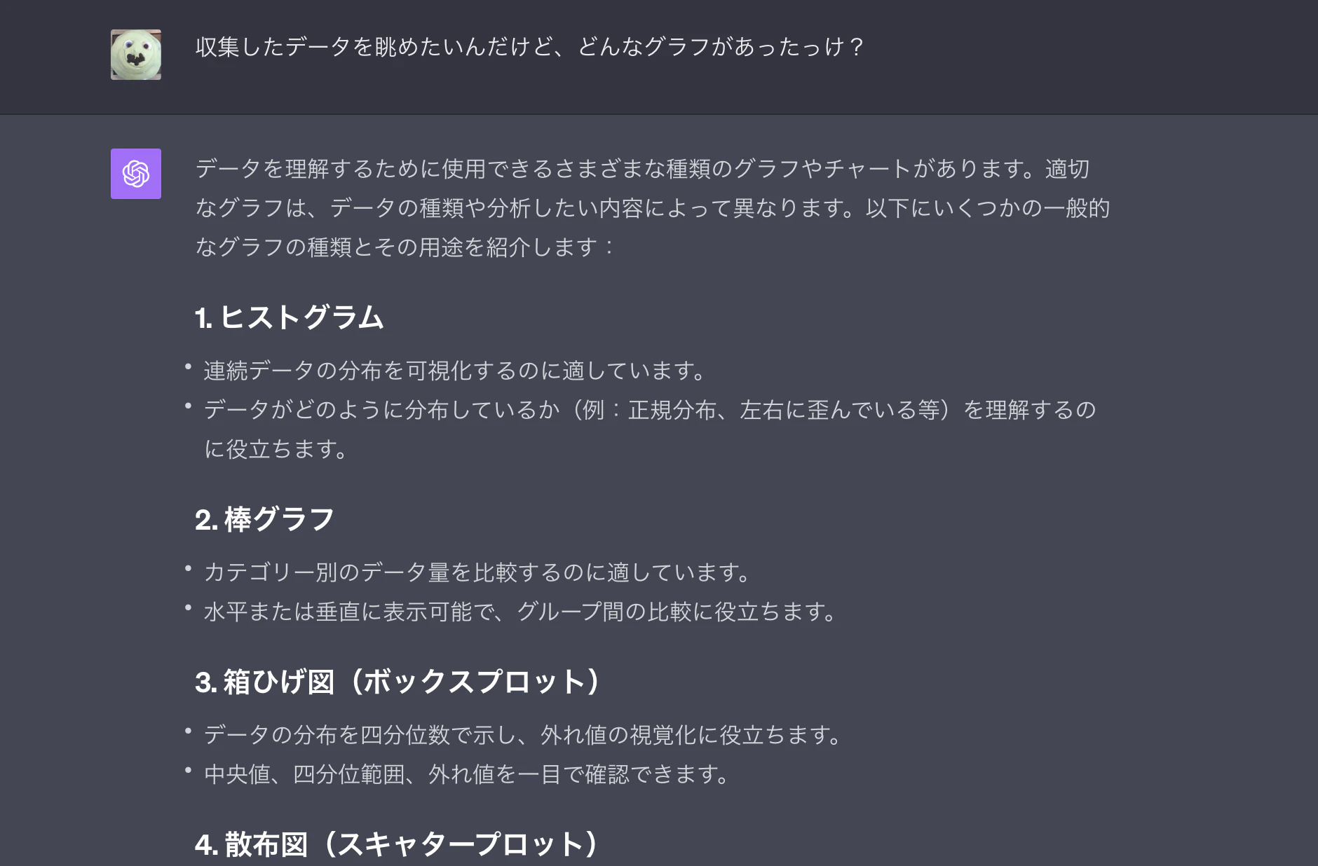 スクリーンショット 2023-11-12 12.25.11.png