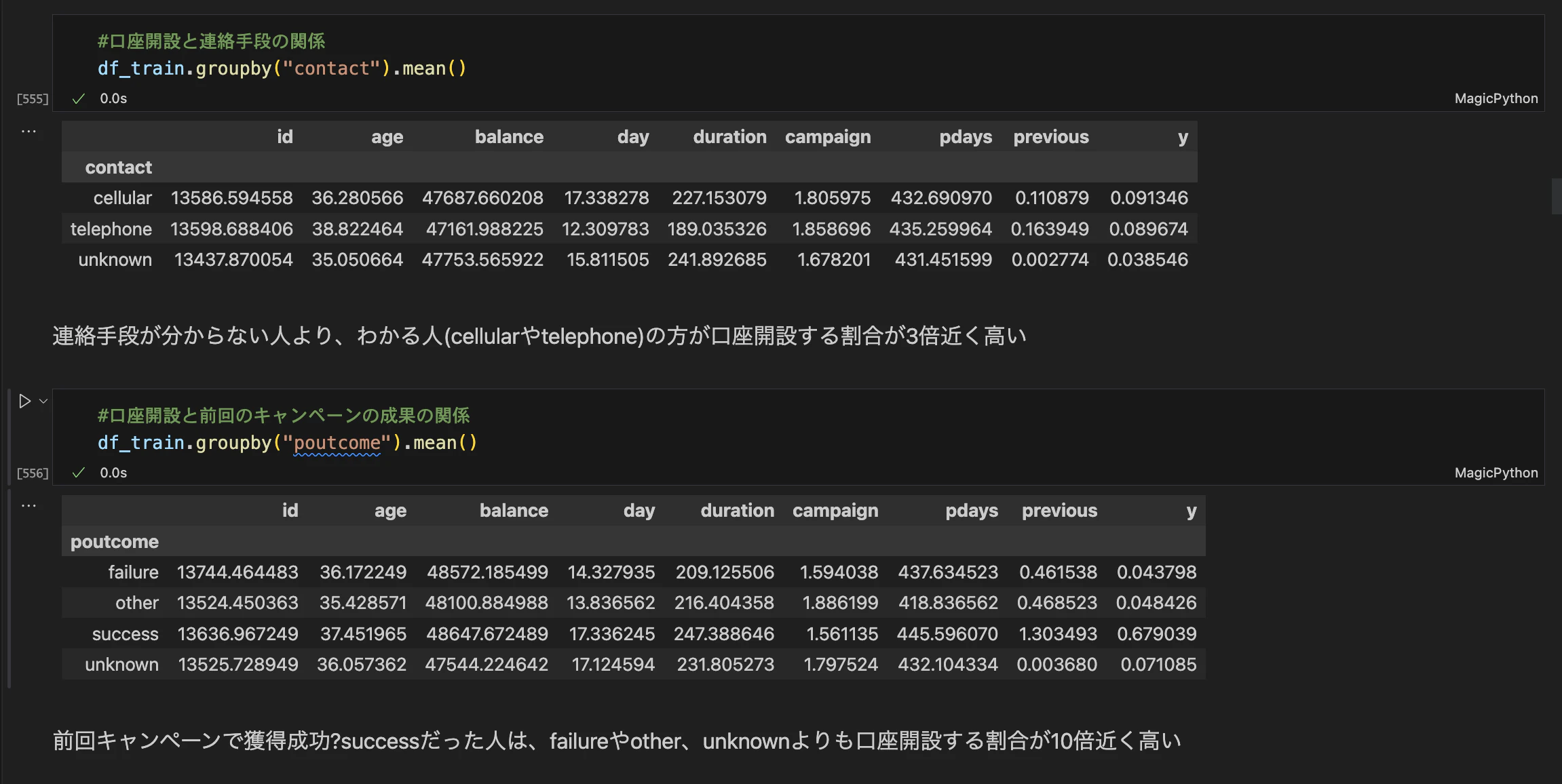 スクリーンショット 2023-11-12 12.35.20.png
