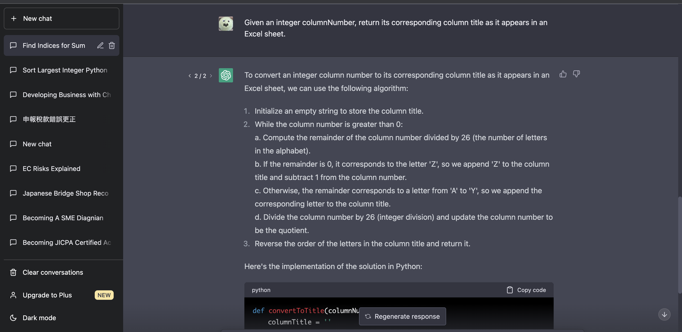 スクリーンショット 2023-03-26 18.06.50.png