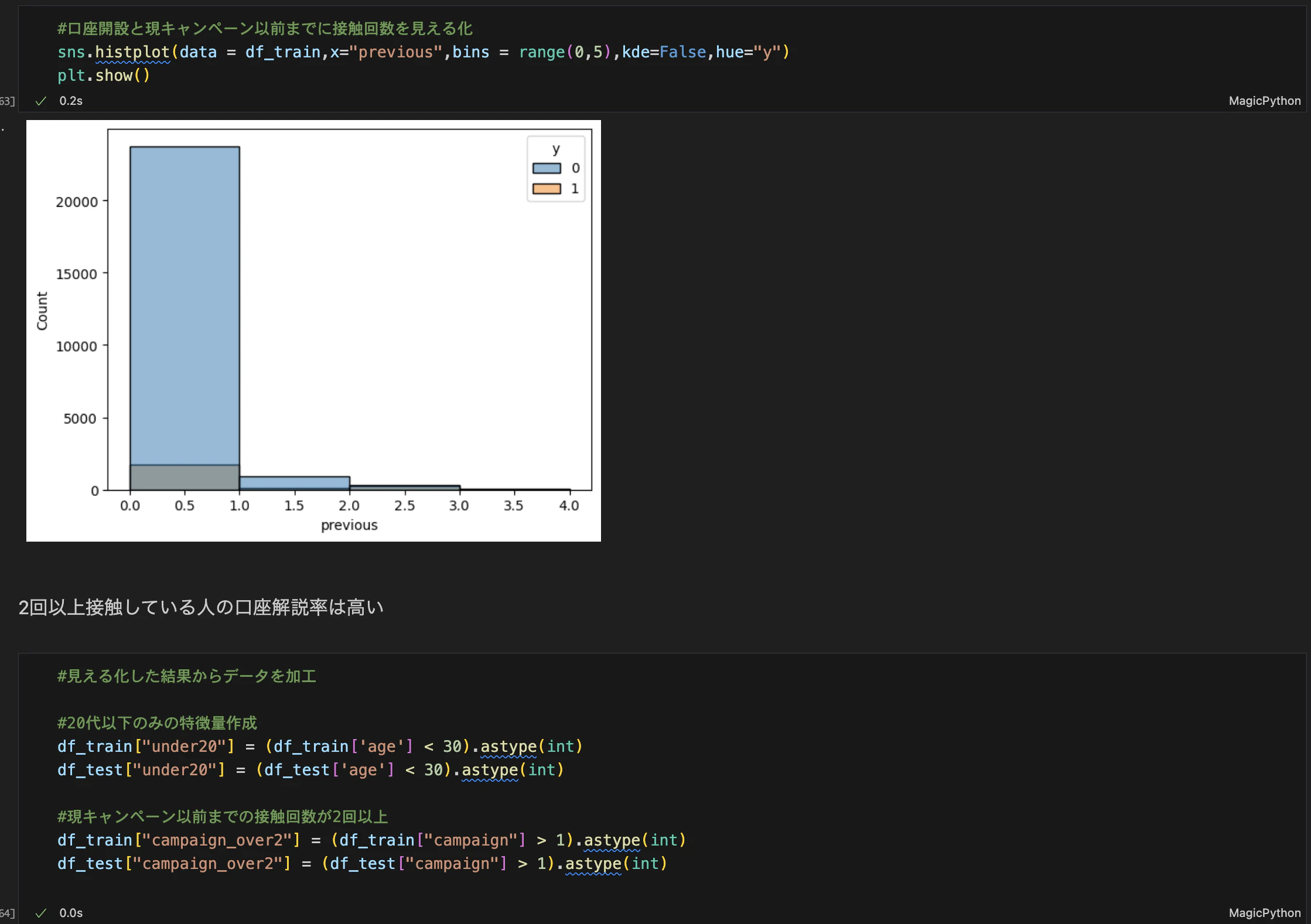スクリーンショット 2023-11-12 12.40.38.png