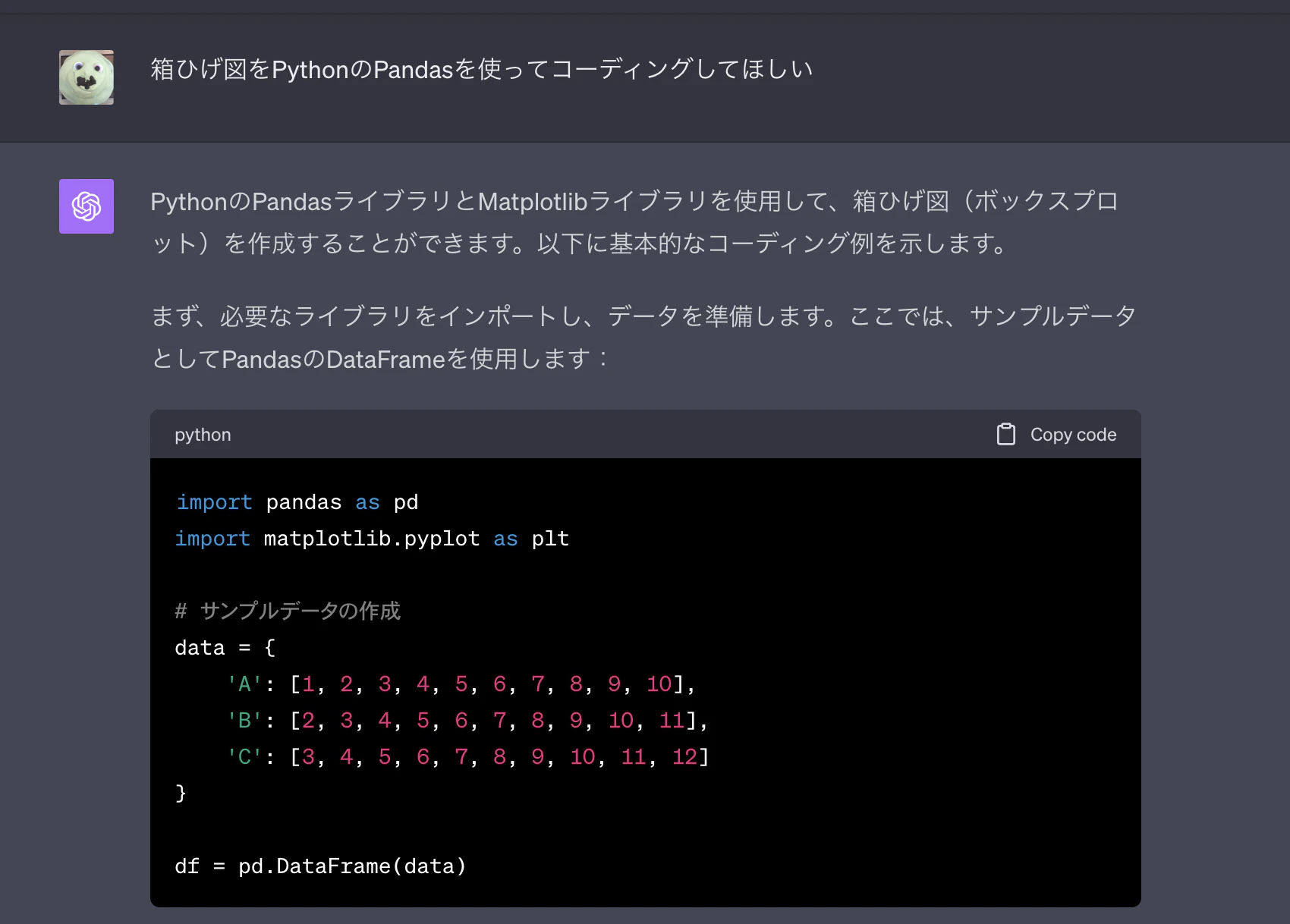 スクリーンショット 2023-11-12 12.27.11.png