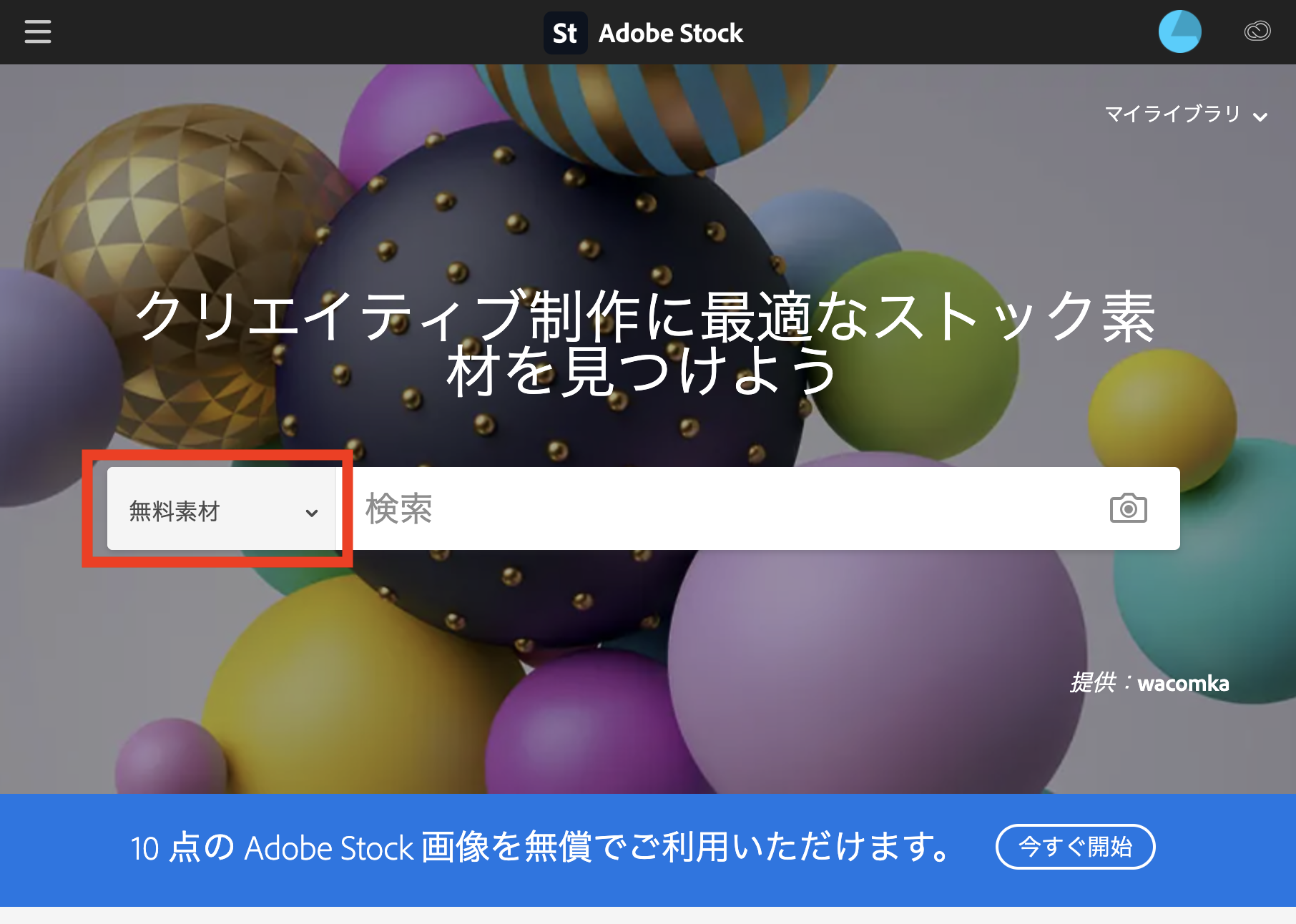 adobe-stock-2.png