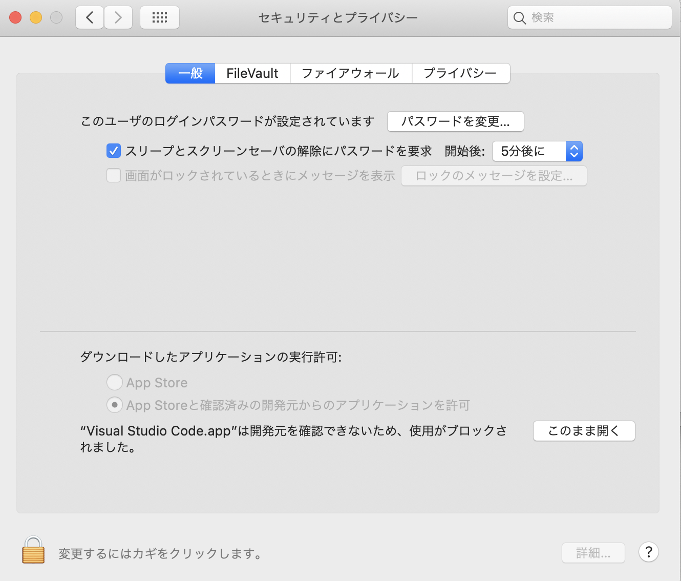 スクリーンショット 2019-10-26 12.12.13.png