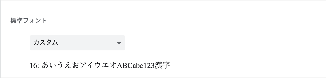 スクリーンショット 2019-11-09 0.16.00.png