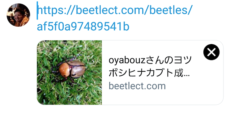 スクリーンショット 2020-08-11 2.48.04.png