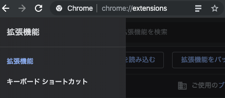 extensions-keyboards.png