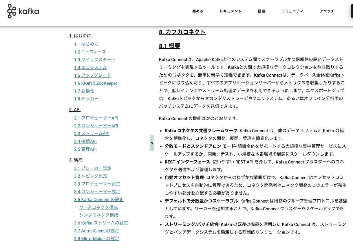 スクリーンショット 2025-05-04 14.55.40.png