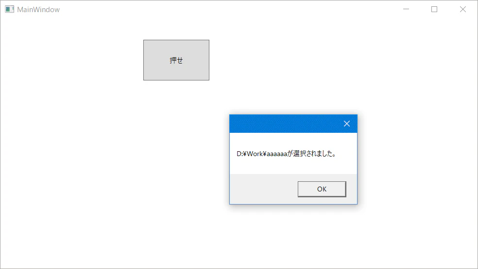 FolderBrowse4.png