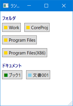 coreWpf14.png