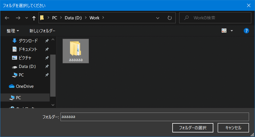 Wpf フォルダ選択ダイアログ Qiita