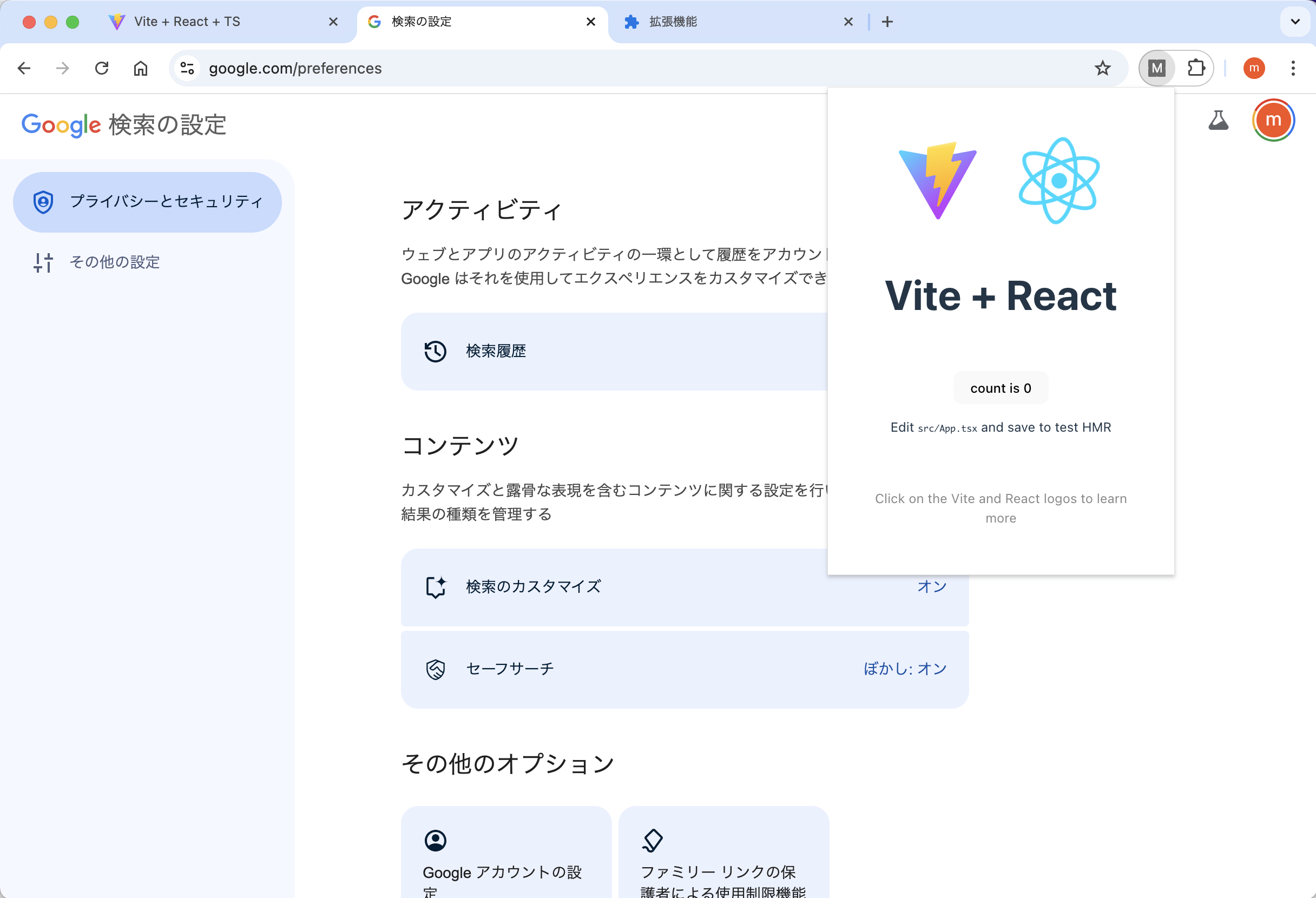 スクリーンショット 2024-08-30 23.50.18.png