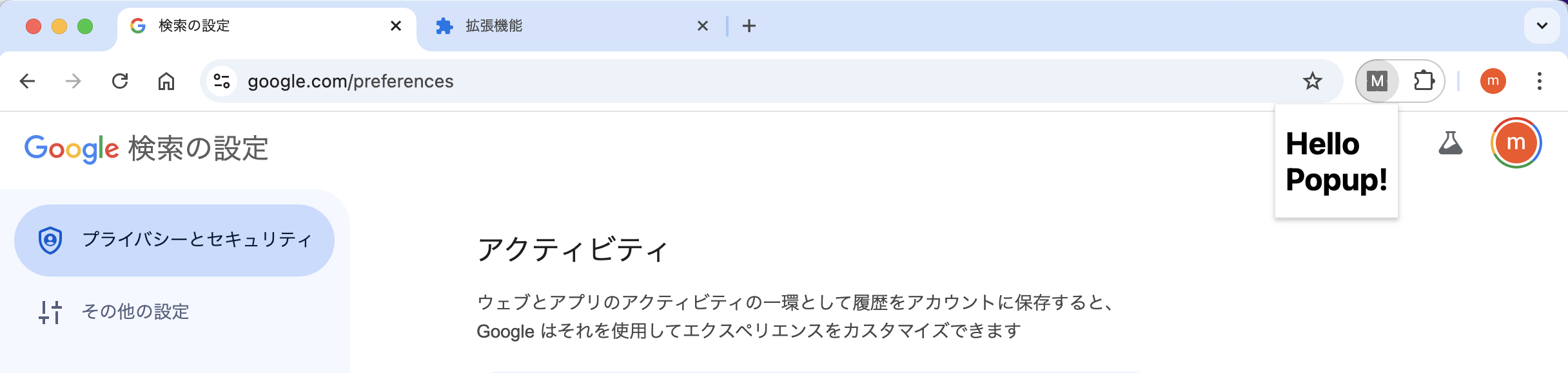スクリーンショット 2024-08-31 23.11.30.png