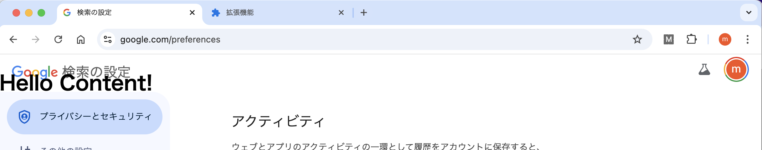 スクリーンショット 2024-08-31 23.17.23.png