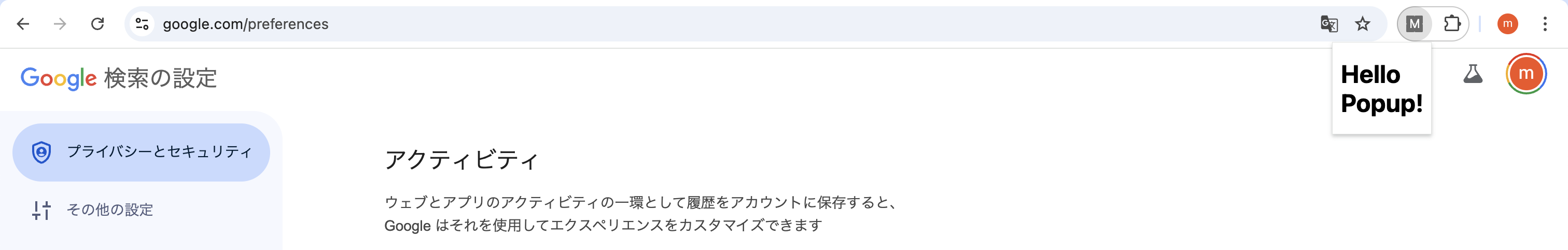 Screenshot 2025-03-08 at 22.14.41.png