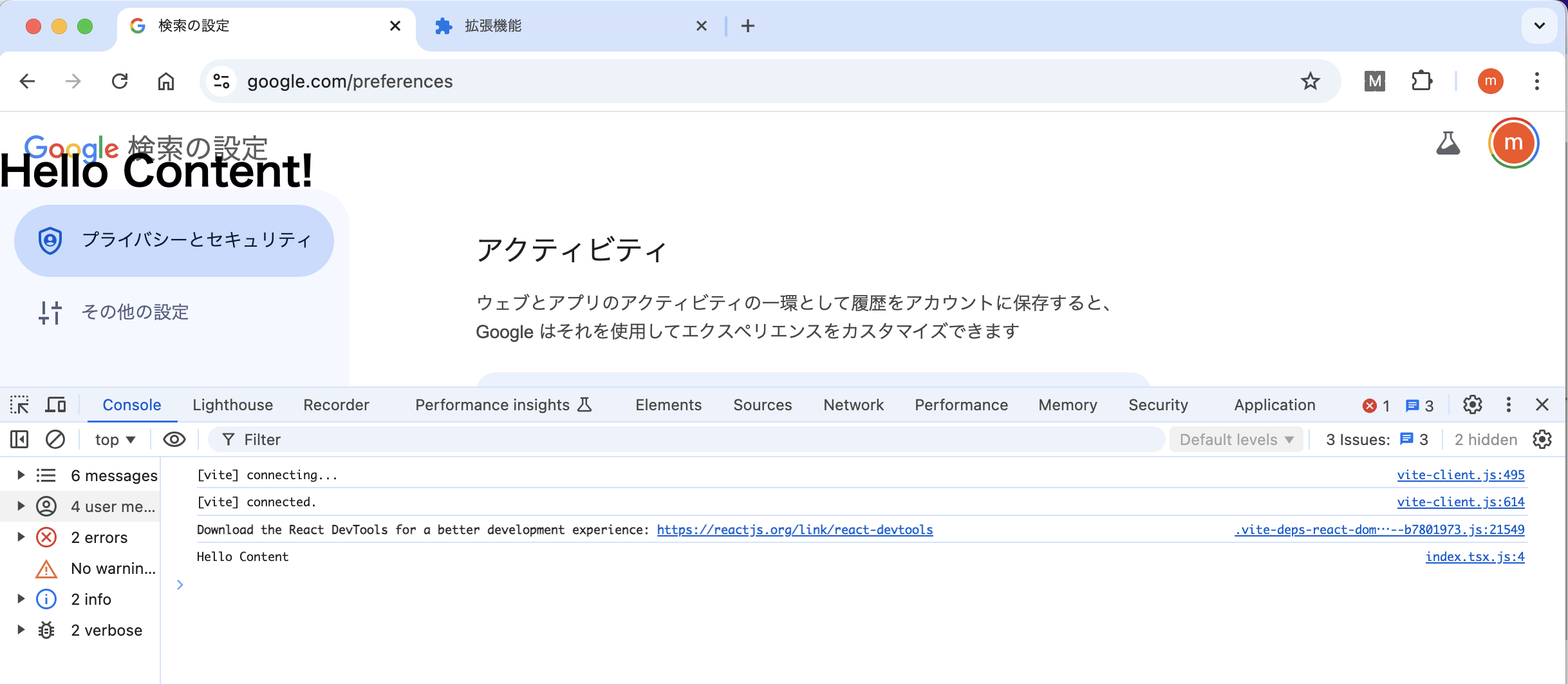 スクリーンショット 2024-08-31 23.20.43.png