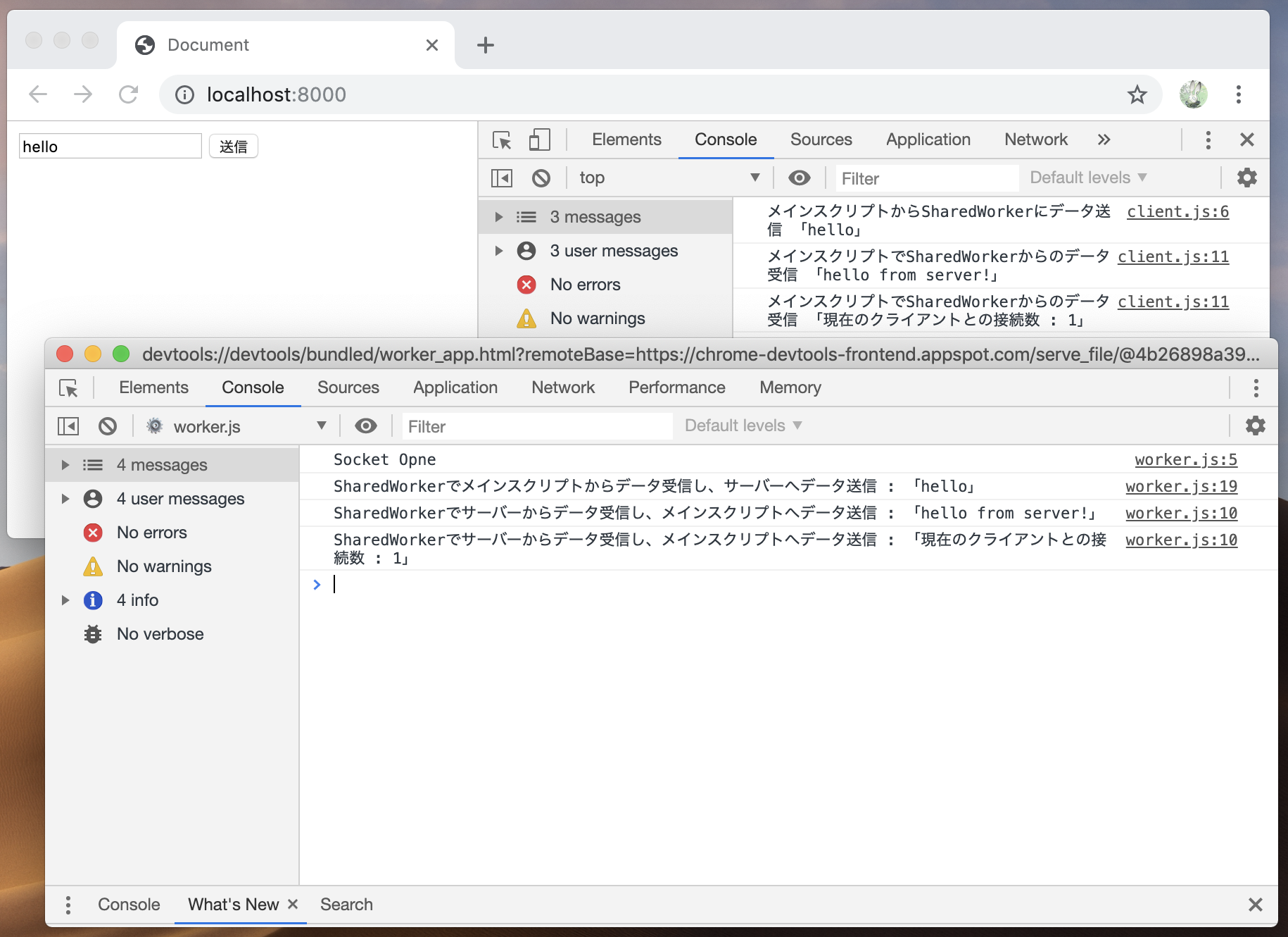 Screen Shot 2019-11-24 at 0.07.37.png
