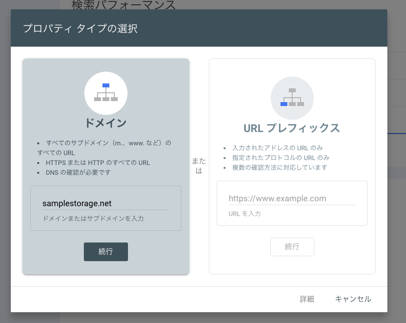 スクリーンショット 2025-08-15 19.22.39.png
