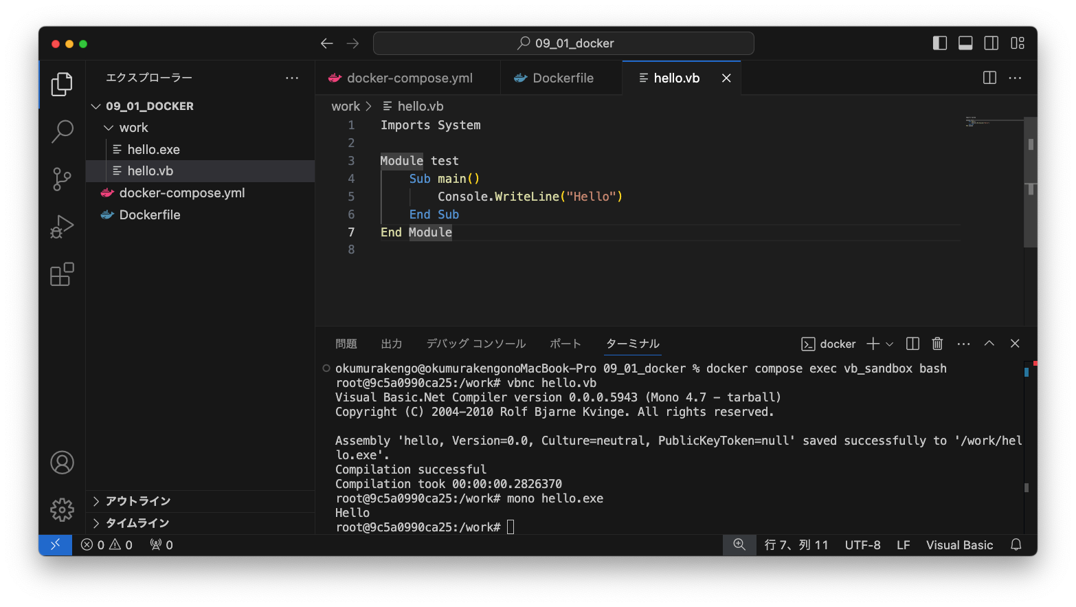 スクリーンショット 2024-11-22 19.27.35.png
