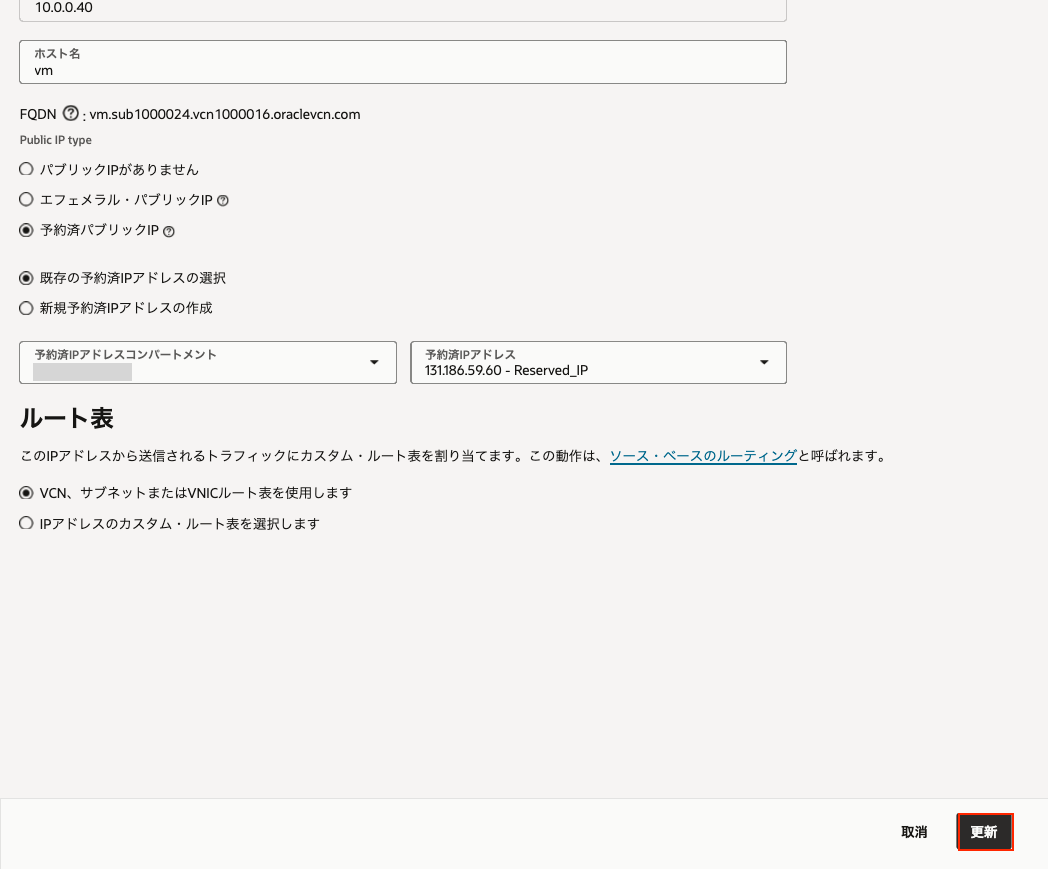 スクリーンショット 2025-10-28 11.00.42.png