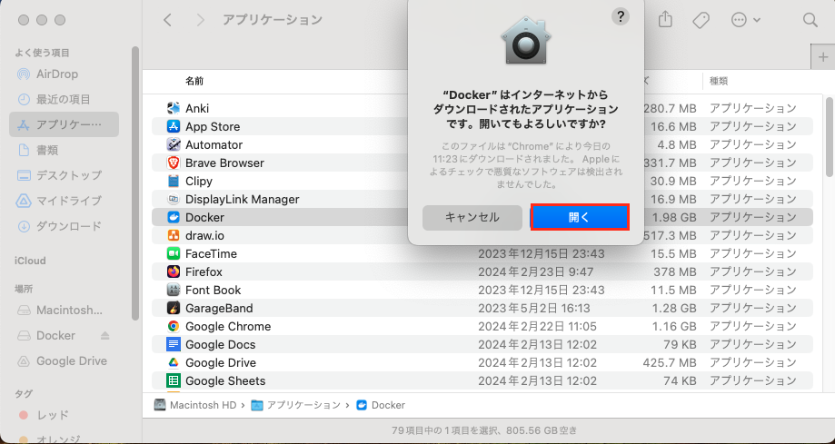 スクリーンショット 2024-02-29 11.30.57.png