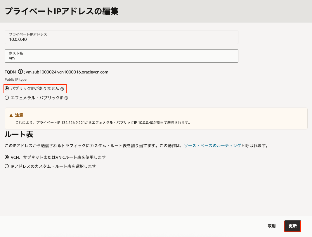 スクリーンショット 2025-10-28 10.53.39.png