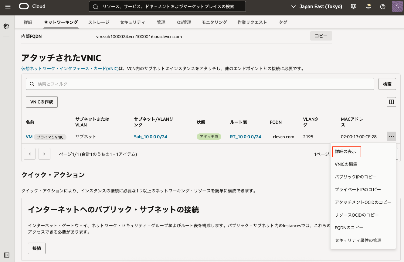 スクリーンショット 2025-10-28 10.50.50.png