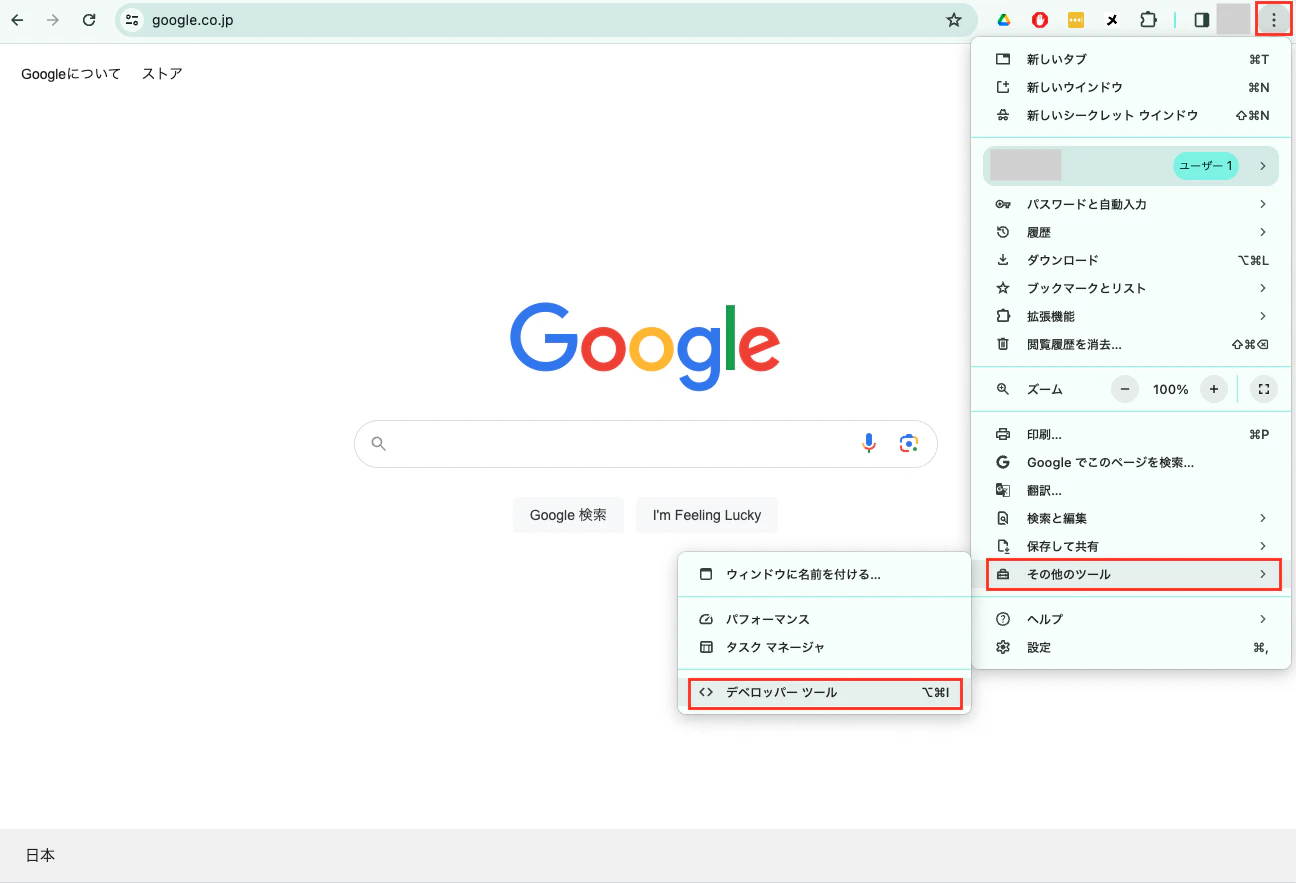 スクリーンショット 2024-02-19 14.19.02.png