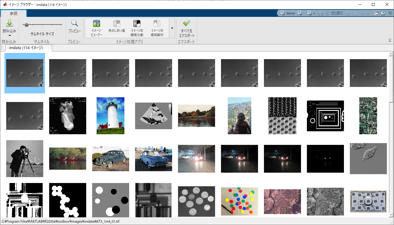 2 1 2 画像 3次元ボリュームデータ 医用画像 Dicom Nifti の表示 Qiita 2 1 2 画像 3次元ボリュームデータ 医用画像 Dicom Nifti の表示 Qiita