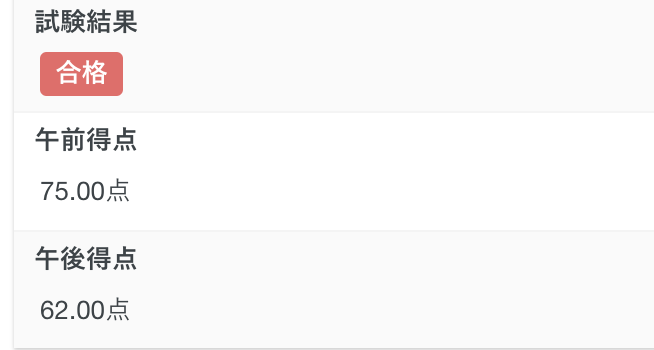 スクリーンショット 2025-01-03 17.49.40.png