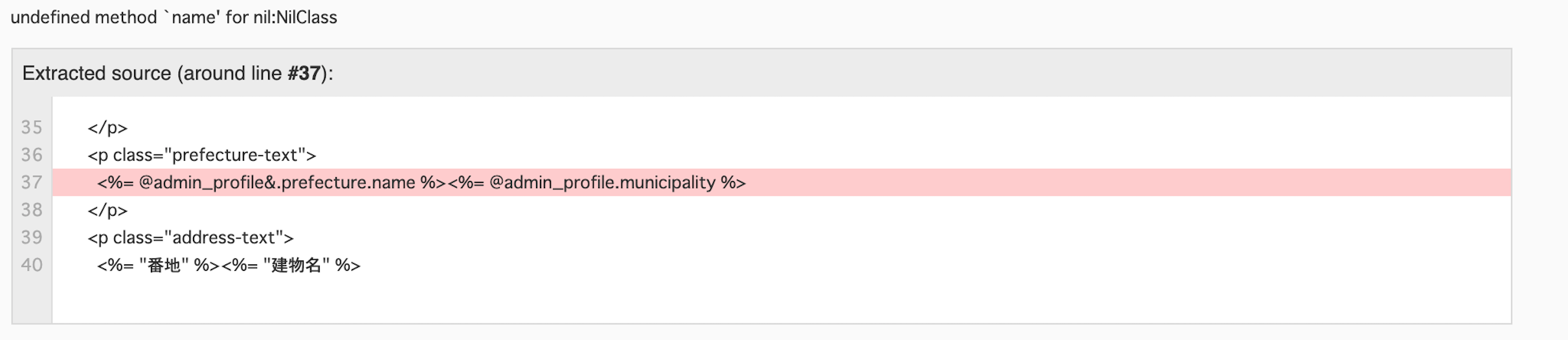 スクリーンショット 2021-08-07 16.26.20.png