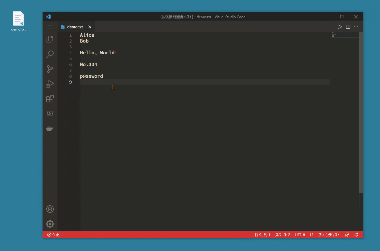 codeActionの挙動