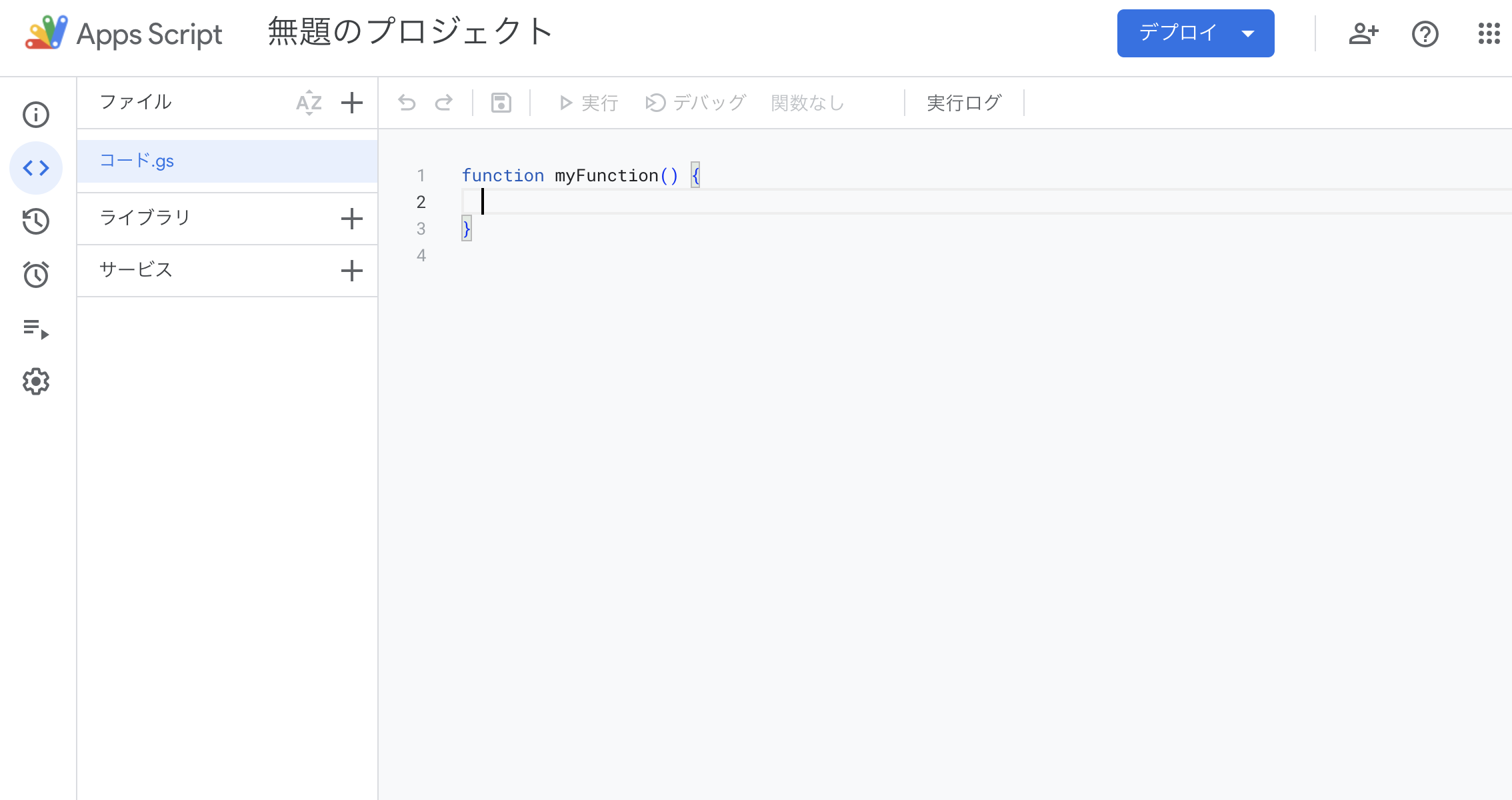 スクリーンショット 2024-01-16 11.50.32.png