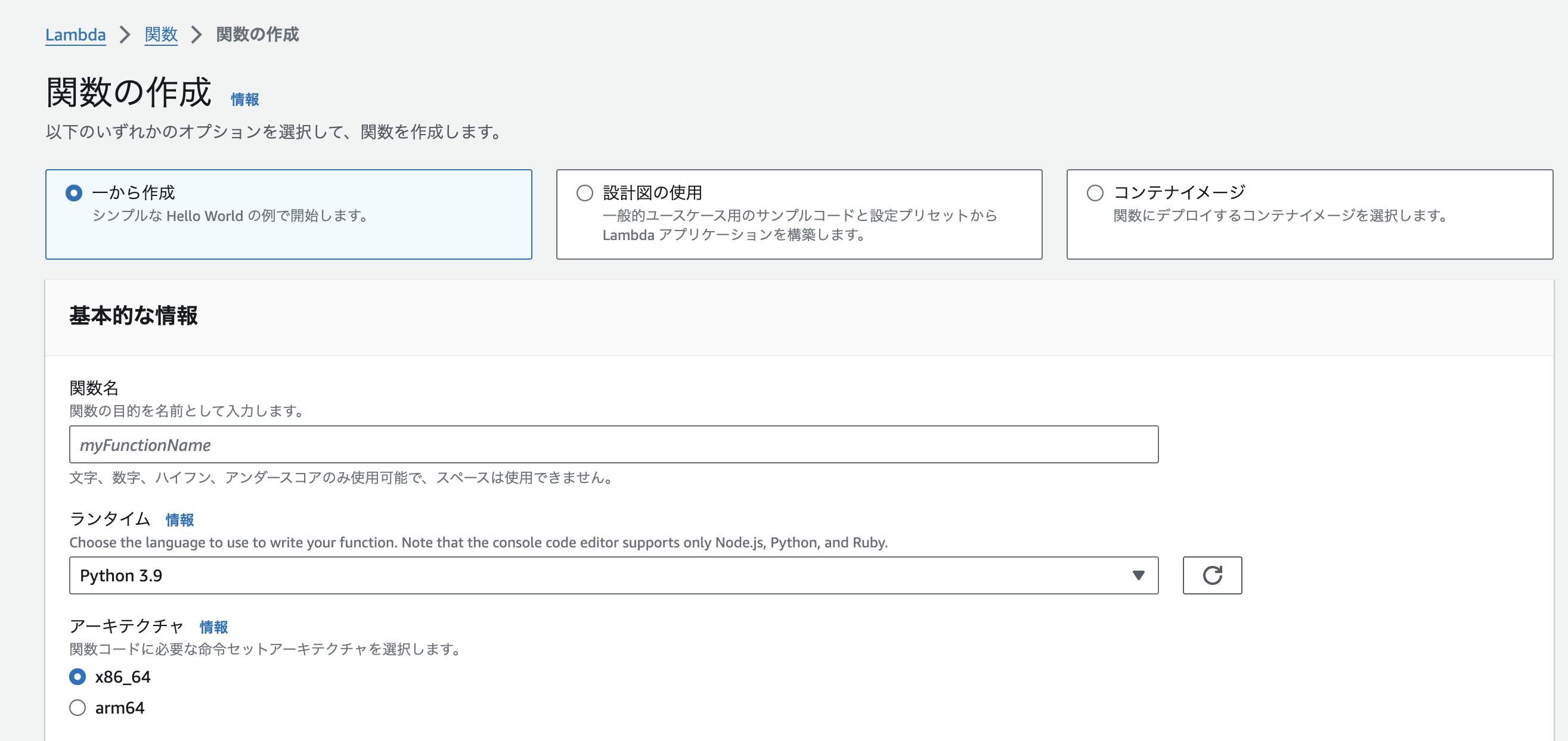 スクリーンショット 2024-01-12 2.40.01.png