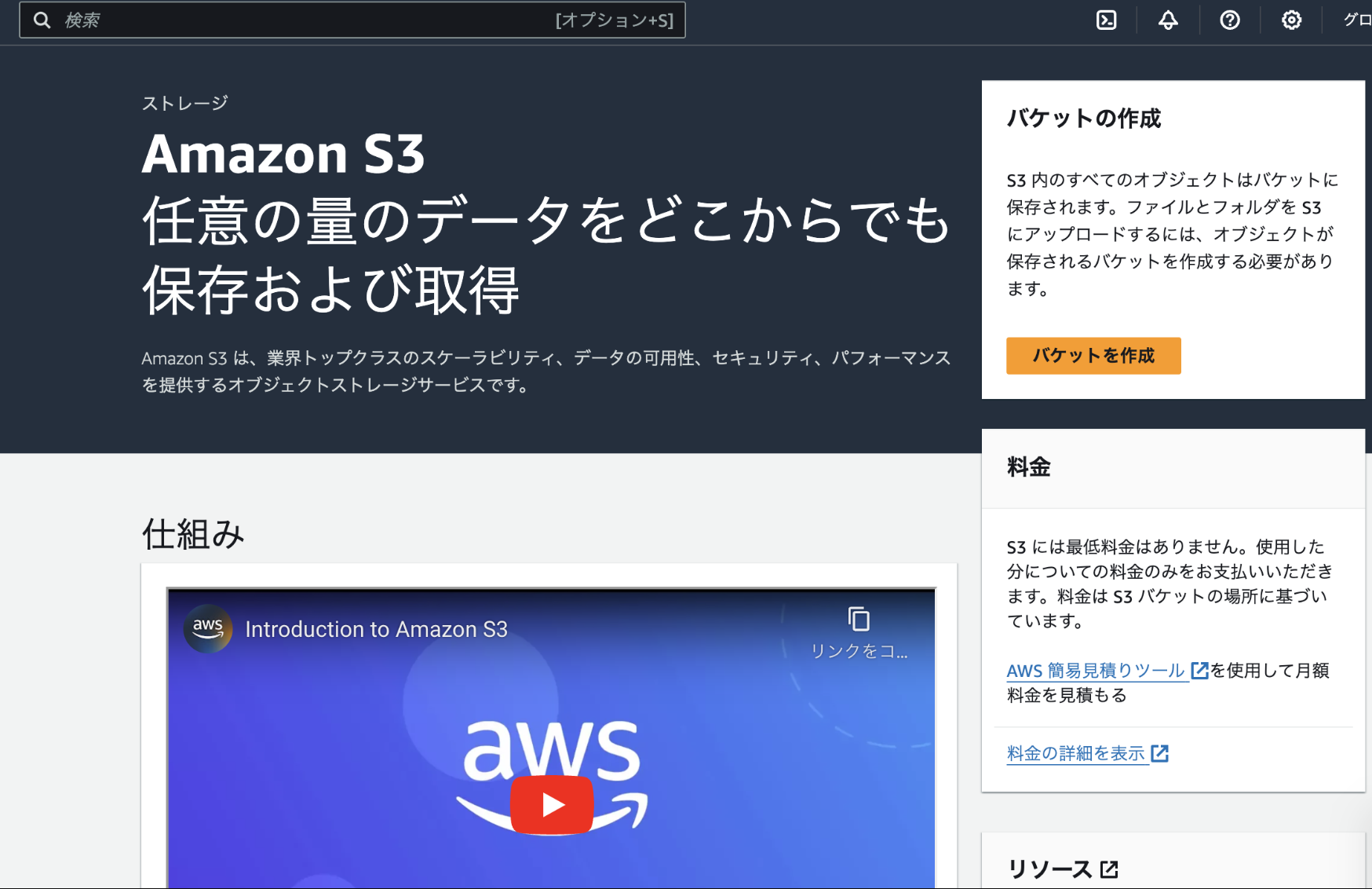 スクリーンショット 2024-01-12 2.04.26.png