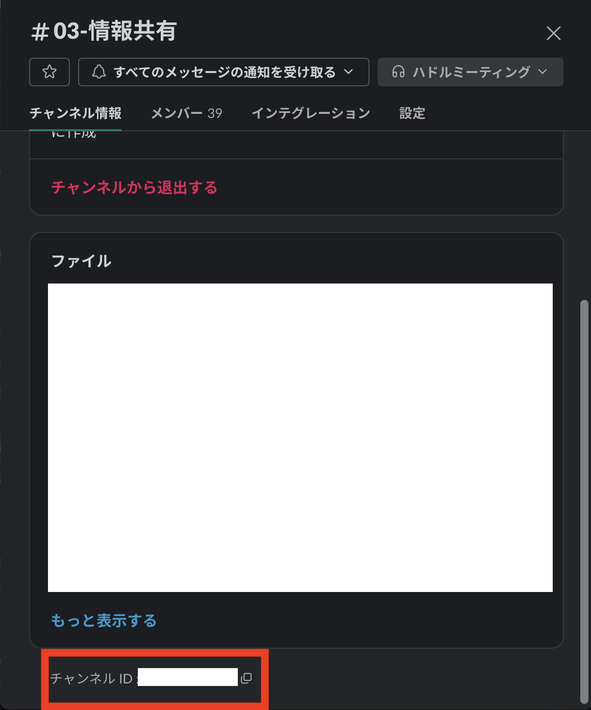 スクリーンショット 2024-01-16 11.58.40.png