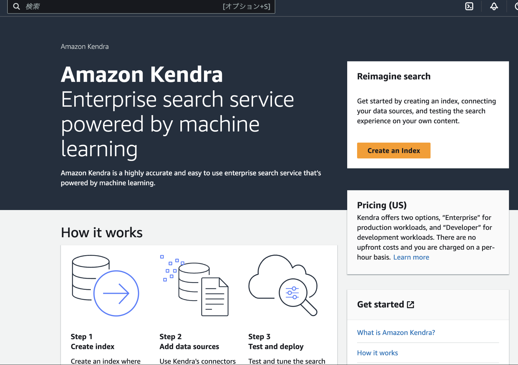 スクリーンショット 2024-01-12 2.02.44.png