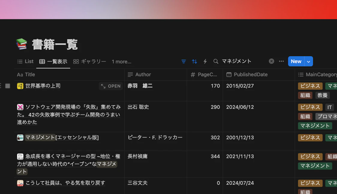 スクリーン ショット 2024-10-23 に 16.21.01 午後.png