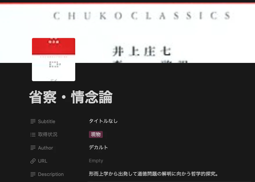 スクリーン ショット 2024-10-23 に 16.09.17 午後.png