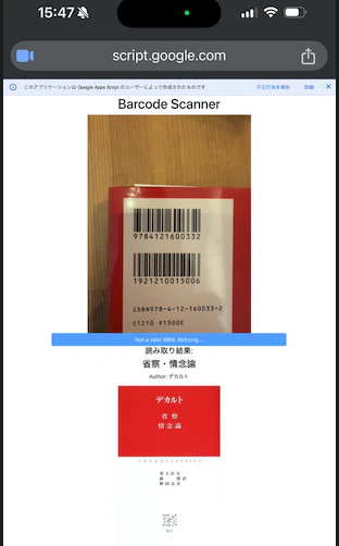 スクリーン ショット 2024-10-23 に 15.49.10 午後.png
