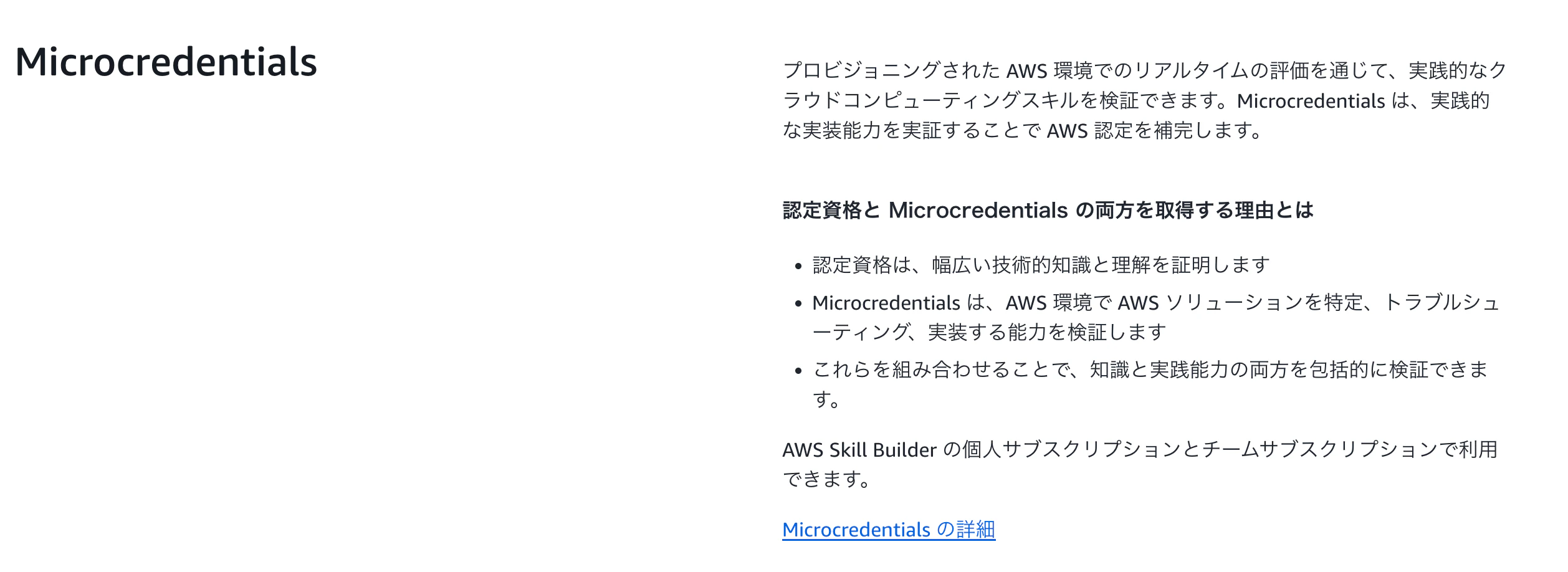 スクリーンショット 2025-12-10 23.23.45.png