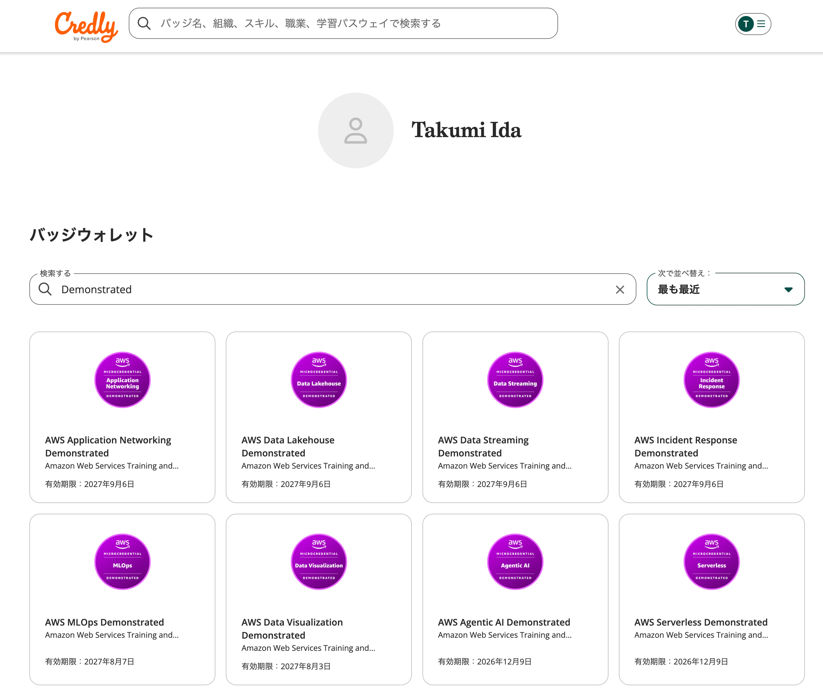 スクリーンショット 2026-09-06 20.37.33.png