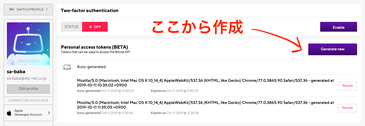 スクリーンショット 2019-10-11 11.39.36.png