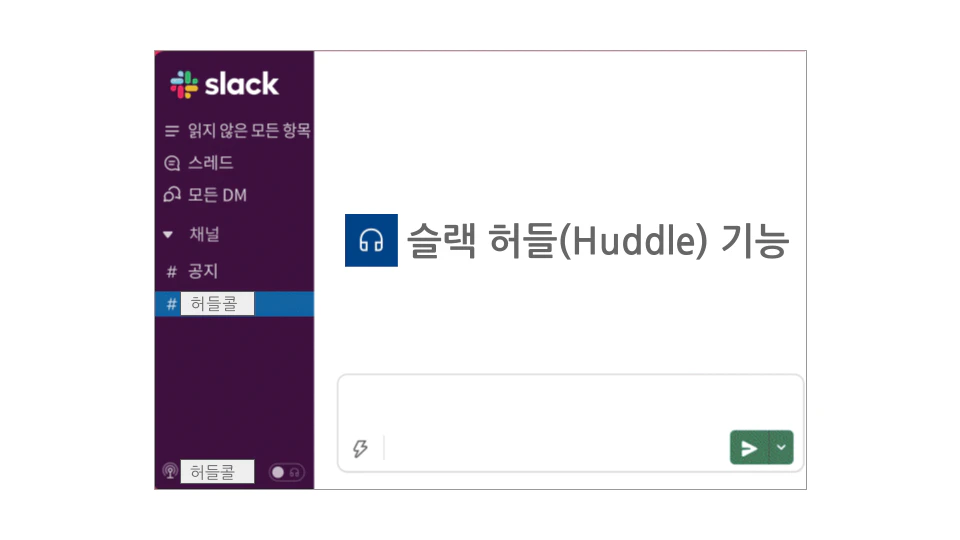 썸네일_허들.png