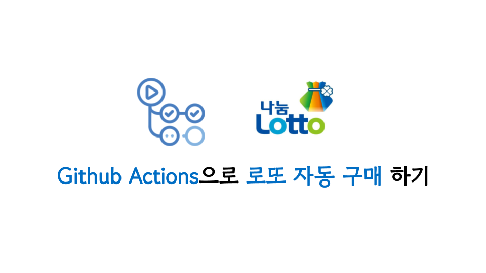 buy_lotto.png