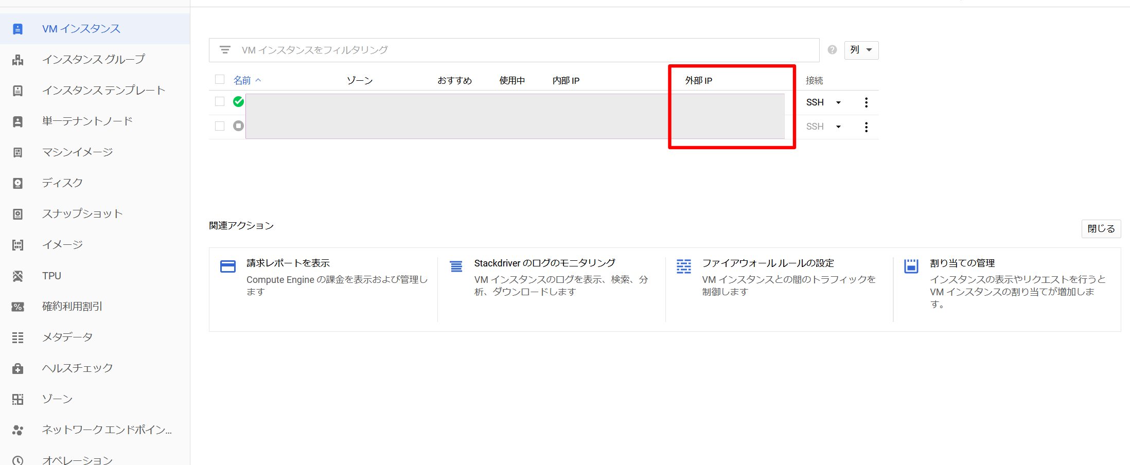 Gcpでarkサーバー建てるンゴ O Qiita Gcpでarkサーバー建てるンゴ O Qiita