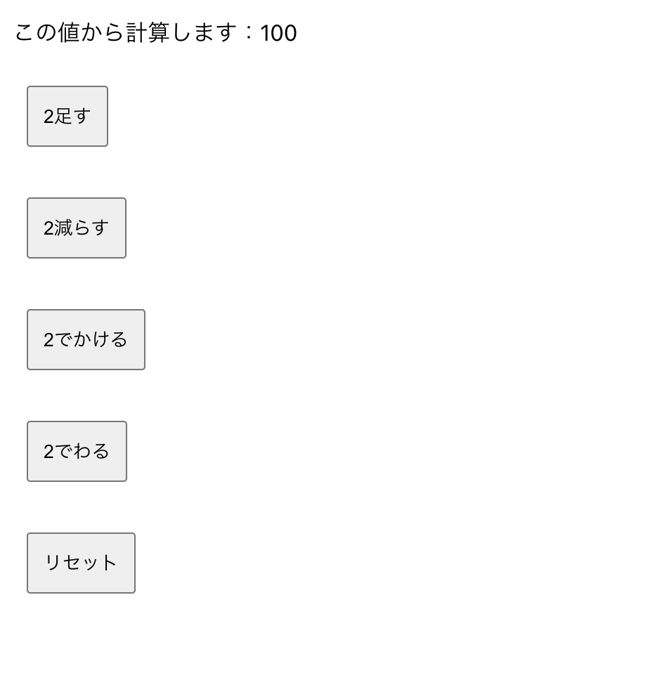 スクリーンショット 2023-01-20 2.28.15.png