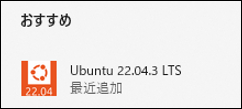 Ubuntu_Icon.png
