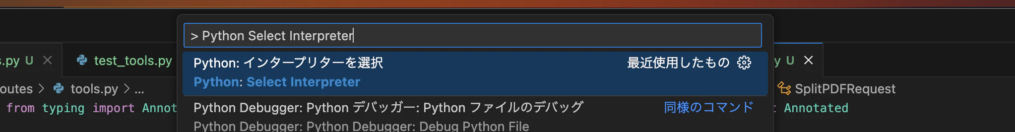 スクリーンショット 2024-08-14 17.46.19.png