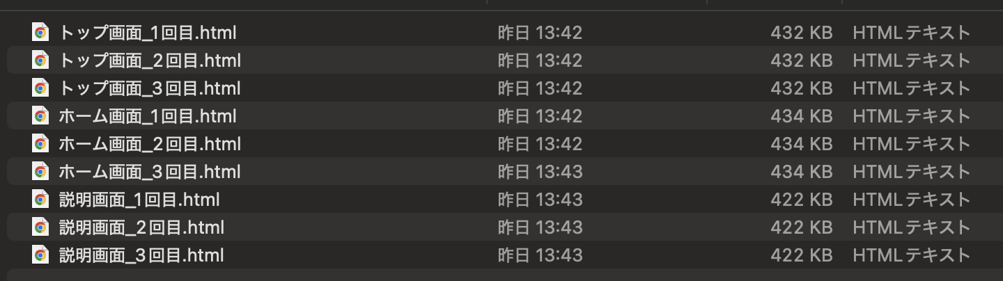 スクリーンショット 2025-06-24 10.33.19.png